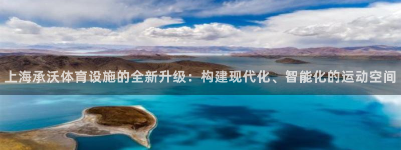 意昂体育4联系电话
