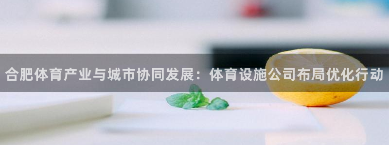 意昂4官网