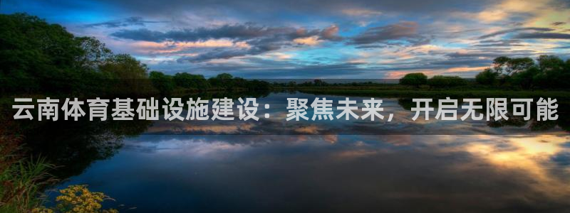 意昂体育4平台是正规平台吗知乎