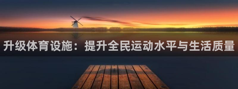 意昂体育4平台假的吗是真的吗吗