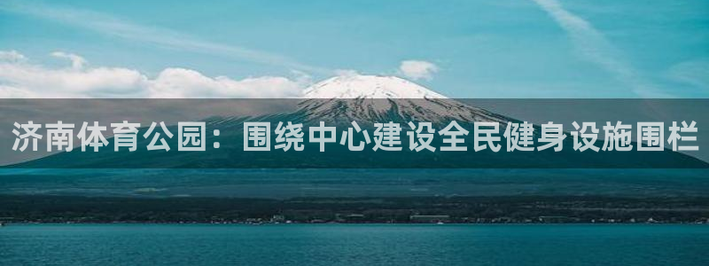 意昂4集团logo
