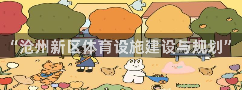 意昂4集团E.ON