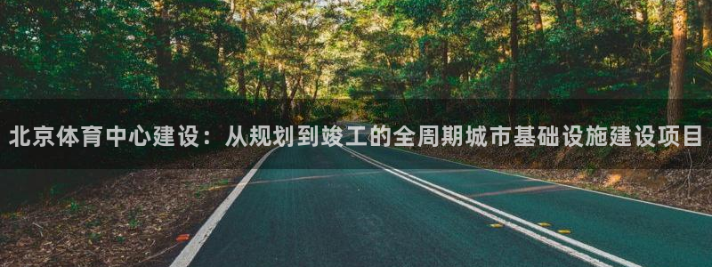 意昂体育4联系电话