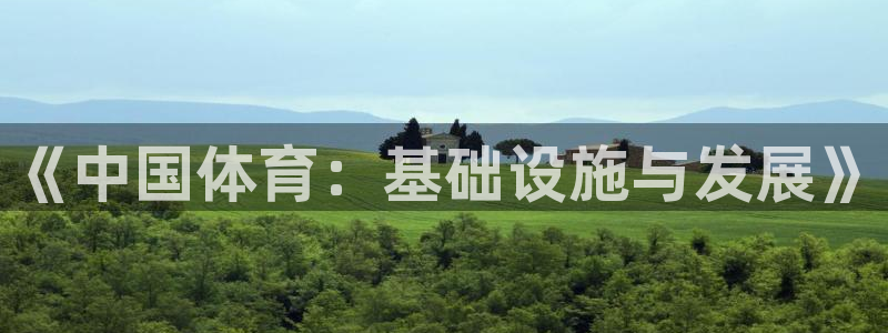 意昂体育4招商电话是多少啊