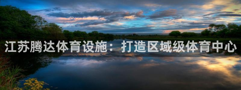 意昂体育4招商电话