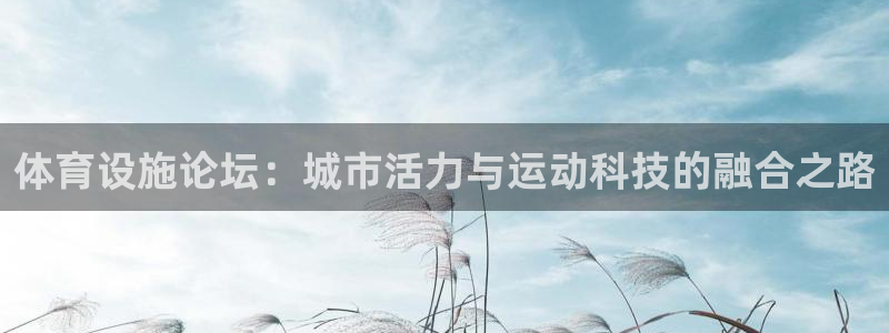 意昂体育4平台假的吗是真的吗吗